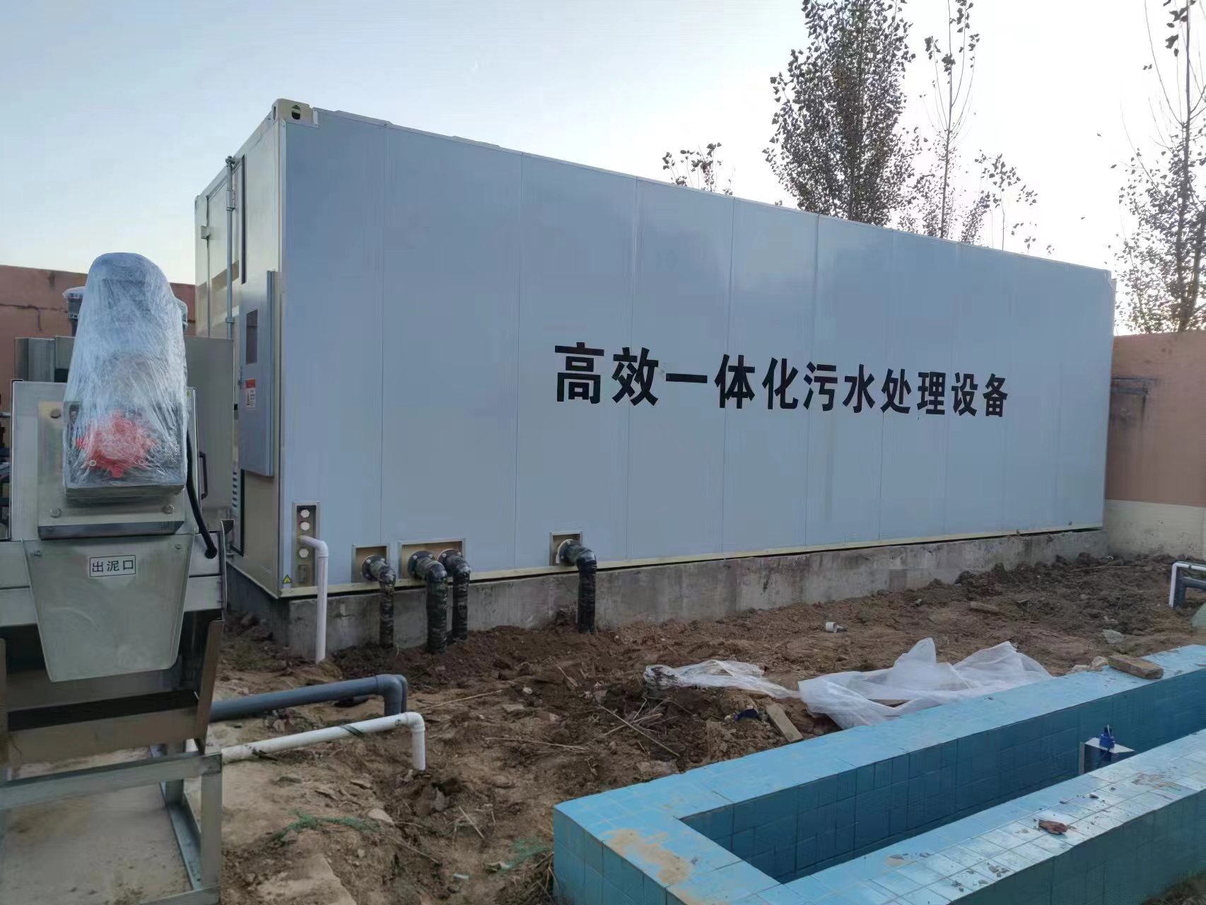 怀宁地埋式一体化污水处理设备